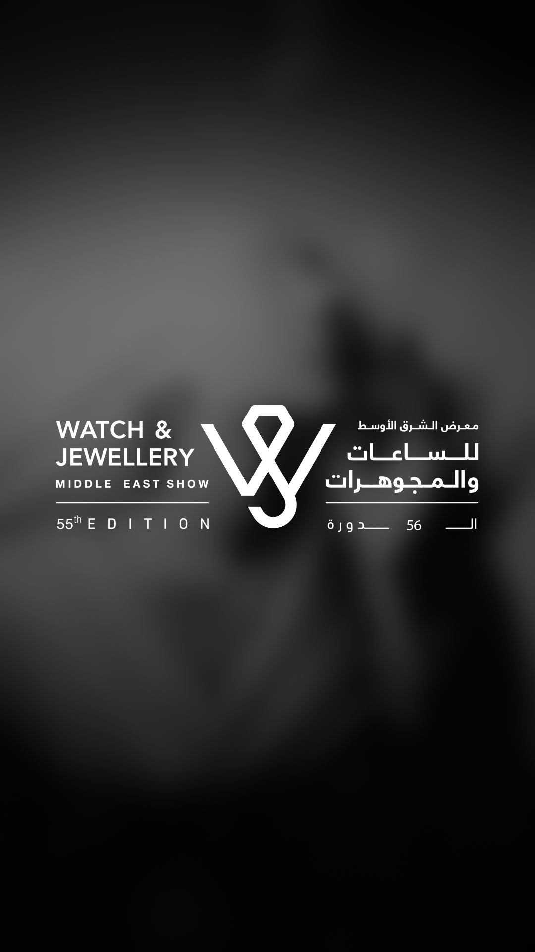Watch &amp; Jewellery Middle East Show 56 Intro